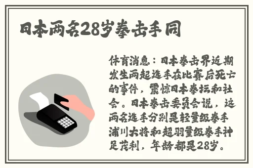 红绿灯控制压榨寸指的k