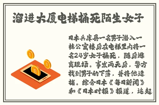 上色app官网